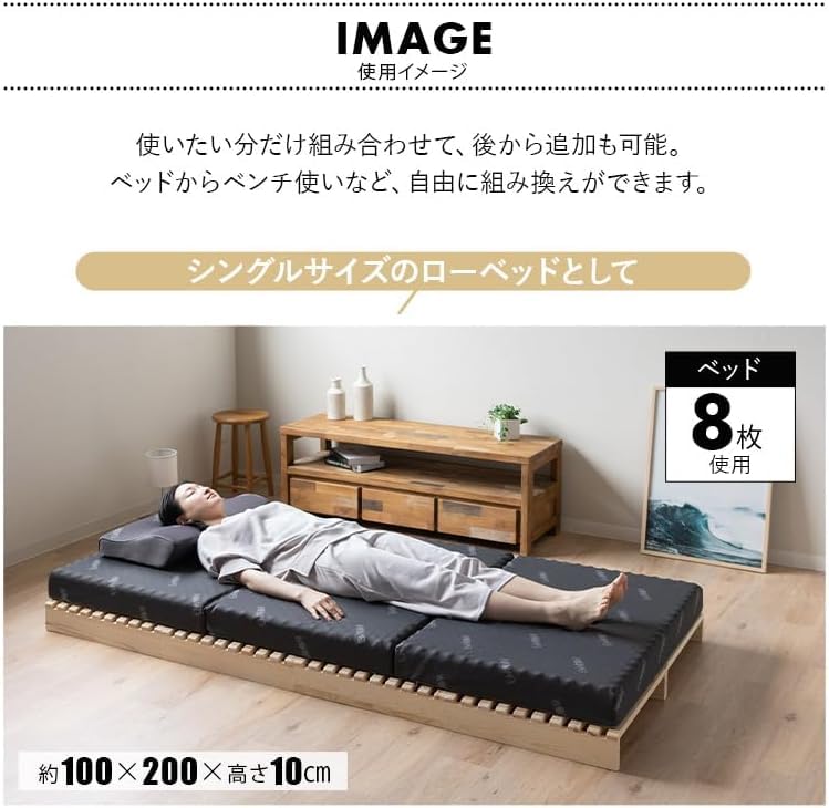 Amazon｜パレットベッド すのこベッド 8枚 正方形 シングルサイズ 連結